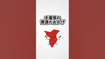 【驚き】全く聞いたことがない衝撃雑学 #チャットgpt #ai #chatgpt#雑学 #豆知識 #shorts