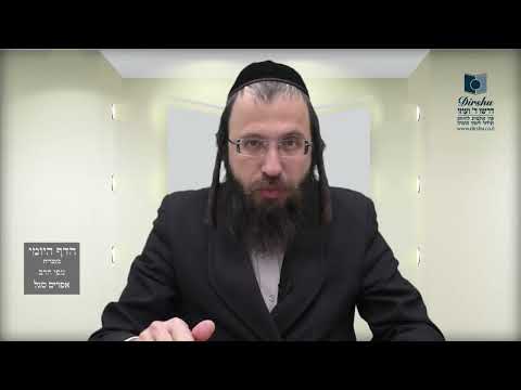 הדף היומי מסכת סנהדרין דף נד