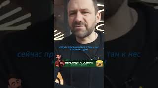 Игорь Рыбаков - Чужая контура ни кому не нужна #заработатьмного #бизнес #заработатьвинтернете