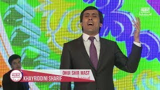 Хайриддини Шариф Охуи шир маст Наврузи 2018  Khayriddini Sharif Ohui shir mast Navruzi 2018