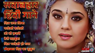Download lagu सदाबहार हिंदी गाने #LIVE Hindi Sadabahar Gaane | Dil laga Liya, Pardesi Pardesi *Alka, Kumar & Udit*