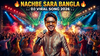 Nachbe Sara Bangla New Bengali Dj Song 2026 Superhit Dance Mix Bikram Music Official