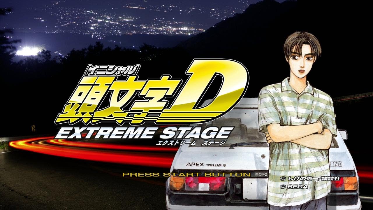 頭文字D エクストリーム ステージ - PS3 初見 - YouTube
