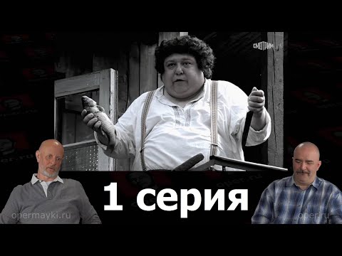 Гоблин - сериал \