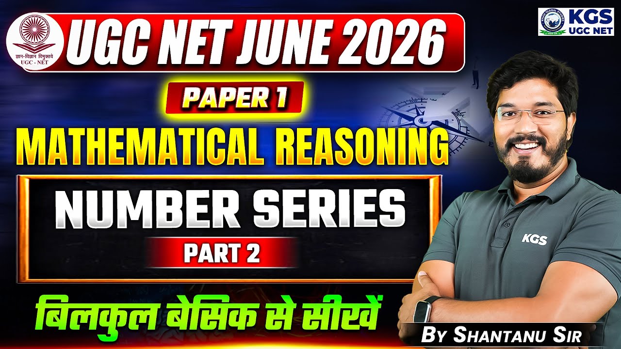 UGC NET JUNE 2026 | UGC NET Paper 1 Mathematical Reasoning Number Series Part 2 | By Shantanu Sir