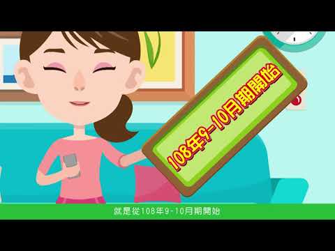 統一發票兌獎的小確幸