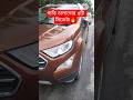 সহজে গাড়ি চালানো শিখুন | Car Driving Tips &amp; Tricks for Beginners 😱#LearnDriving #drivingtips