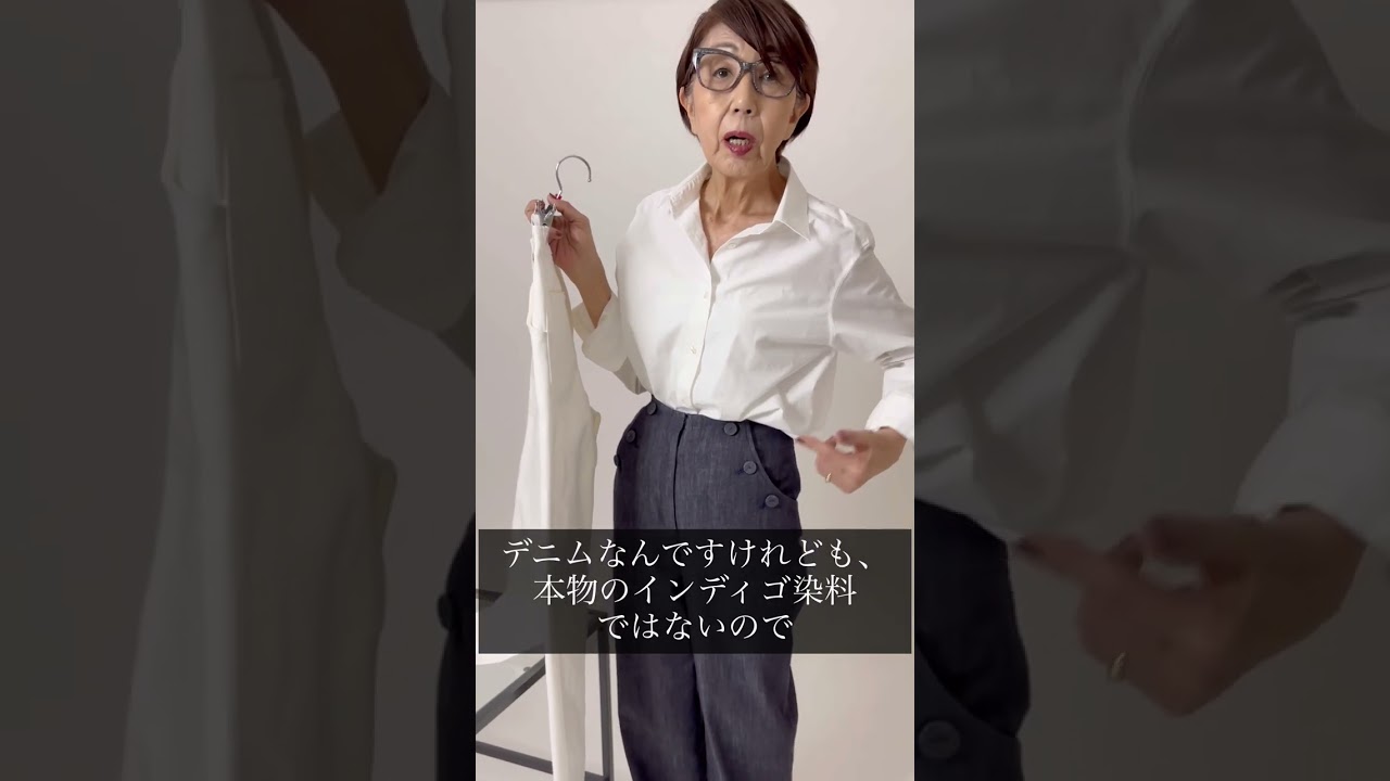 マダムH‪@77歳‬ 、ベストセラーパンツを語る - YouTube