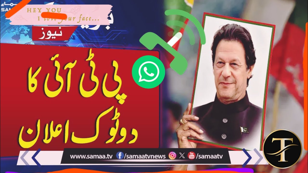 PTi Salman Akram Raja Makes Major Announcement | Malik Riaz Latest ...