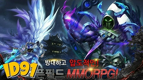 Asura 아수라 (KR) Gameplay Android (by Joytea)