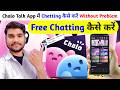 Chalo Talk App Me Free Chatting Kaise Kare Without Problem _ PK MAURYA 3.0 #chalotalkapp