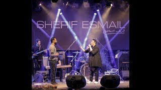 Sherif Esmail FT Tamer Ashour - Mahzouz - Live - شريف اسماعيل و تامر عاشور - محظوظ - لايف