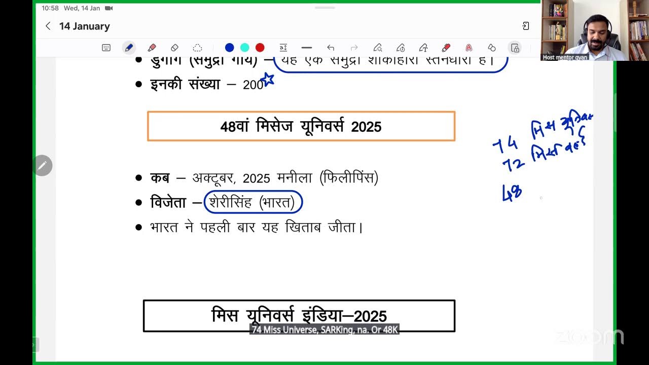 Current Affair Sessions