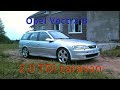 Opel Vectra B 2.0 TDi | Test-Drive by Vanchik