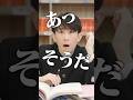 受験勉強中の仮眠怖すぎる問題