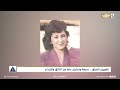 تلفزيون العـراق سبعة وستون عاما من التألق والإبداع