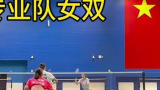 #万羽飞扬羽毛球俱乐部 战术分享！