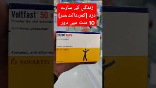 Voltfast Sachetcatfast Sachdental Painback Pain  Headache Pain Best Treatment shorts health