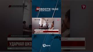 В сети всплыло видео с избиением школьников