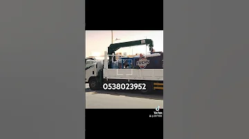 دينا ونش كرين داخل وخارج الرياض 