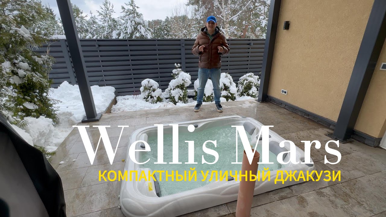 Спа бассейн Wellis Mars 