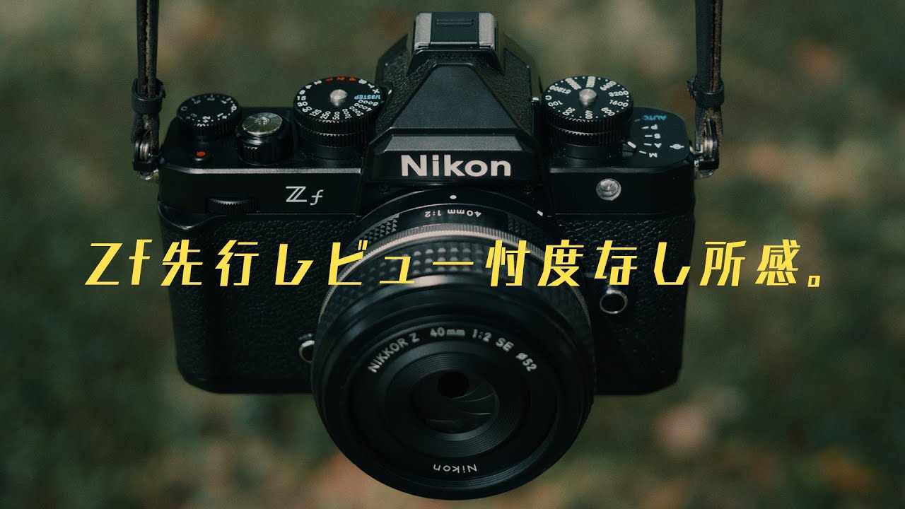 名*幸様 Nikon f Nikon F Standard Eye-Level Finder «Nikon»