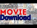 How to Download Any Movies 2017