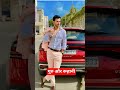 iskjunoon #serial #short #video