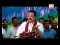 Full Speech - Mahinda Rajapaksa Speaks at UPFA rallt in Anuradhapura