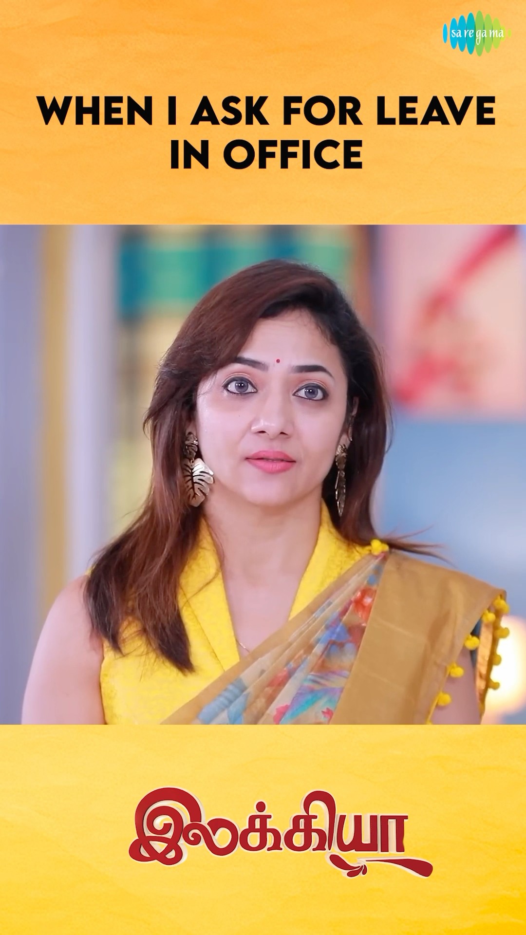 When i Ask For Leave in Office ? | Ilakkiya Serial | #shorts #ytshorts