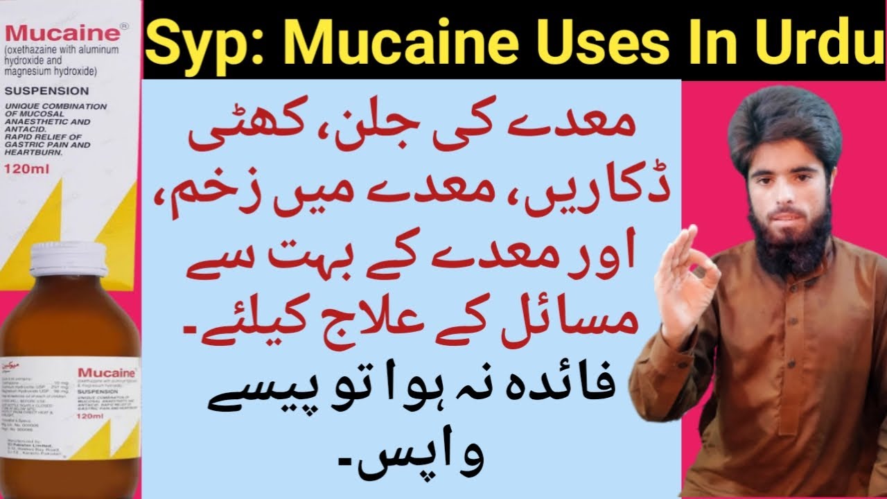 Mucaine Mucaine Uses In Urdu Mucaine Indication Dose Of Mucaine mucaine-mucaine-uses-in-urdu-mucaine-indication-dose-of-mucaine