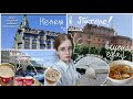 Неделя в Санкт-Петербурге с мамой! /влог/культурные места, кафешки, покупки