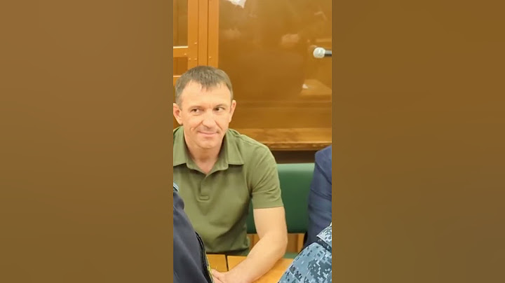Генерала Попова, арестованного за мошенничество, оставили в СИЗО на 2 месяца #суд #россия #shorts