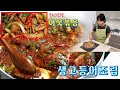 🔴 누구나 아는 맛, 그래서 더 배고프죠!! 고동어조림과 어묵볶음