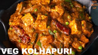 Mixed Vegetable Recipe ! Veg Kolhapuri Recipe ! Spicy Mixed Veg
