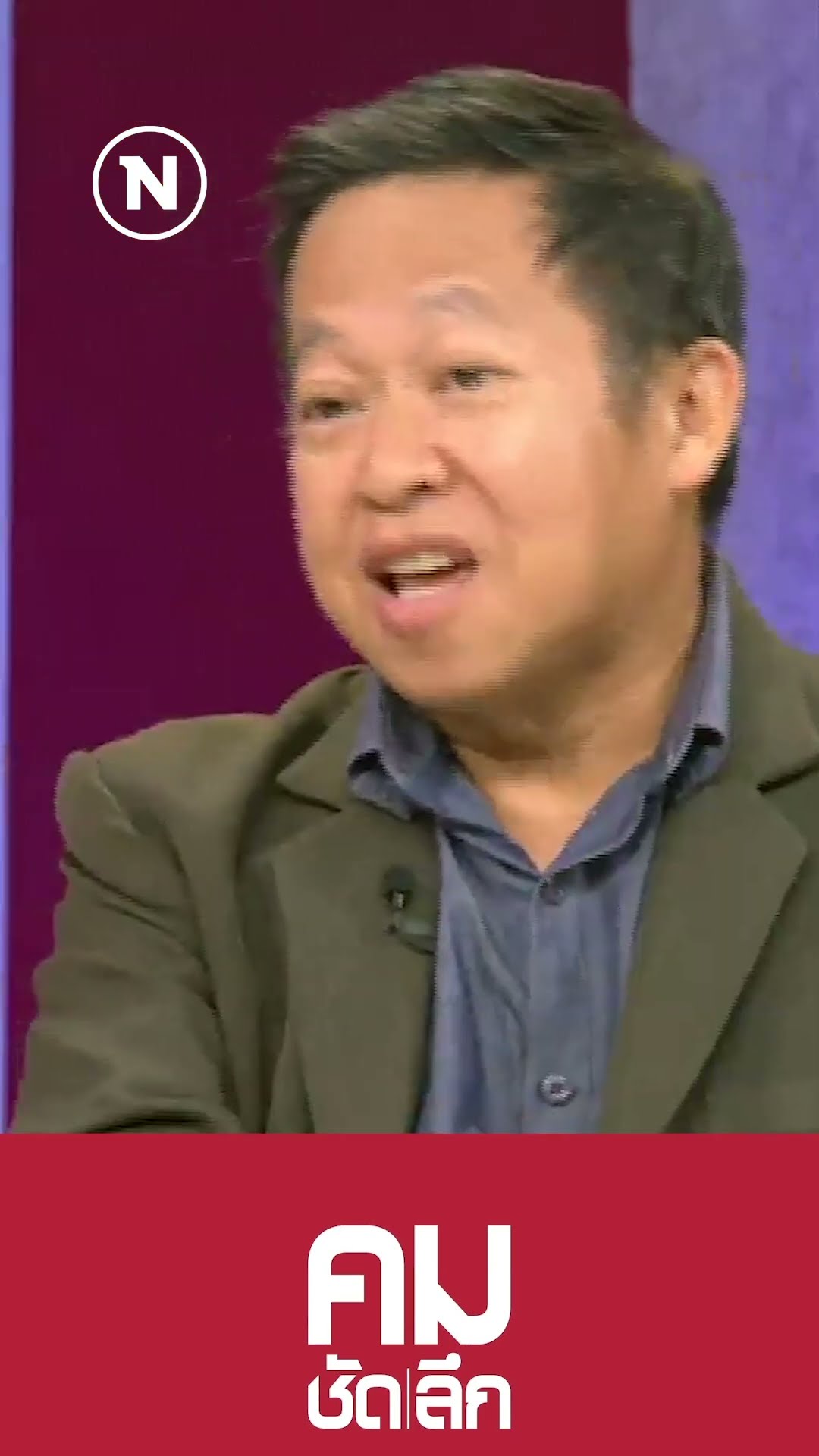 องค์ประชุมล่ม!  ล้มแก้รัฐธรรมนูญ?