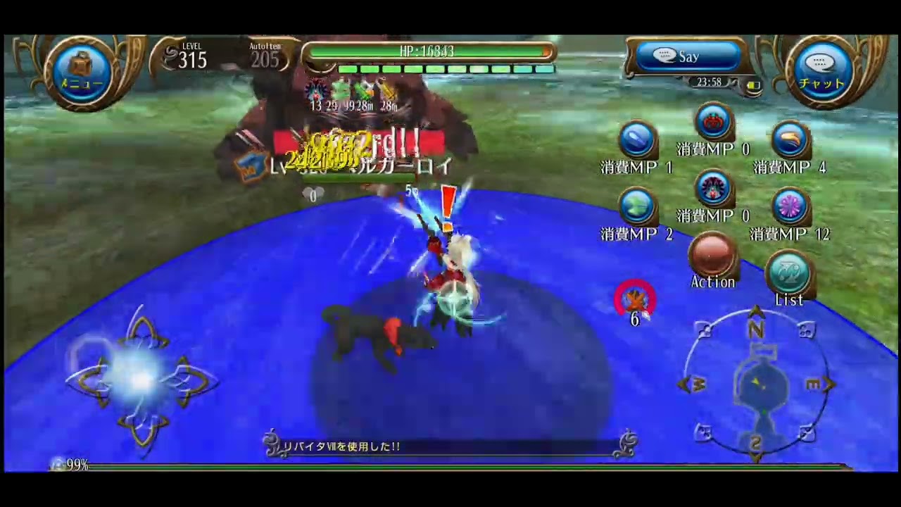 トーラム ベルカーロイ コーヒー 銃拳 ／ Toram Velcaroy coffee gunfu 2026/2/20