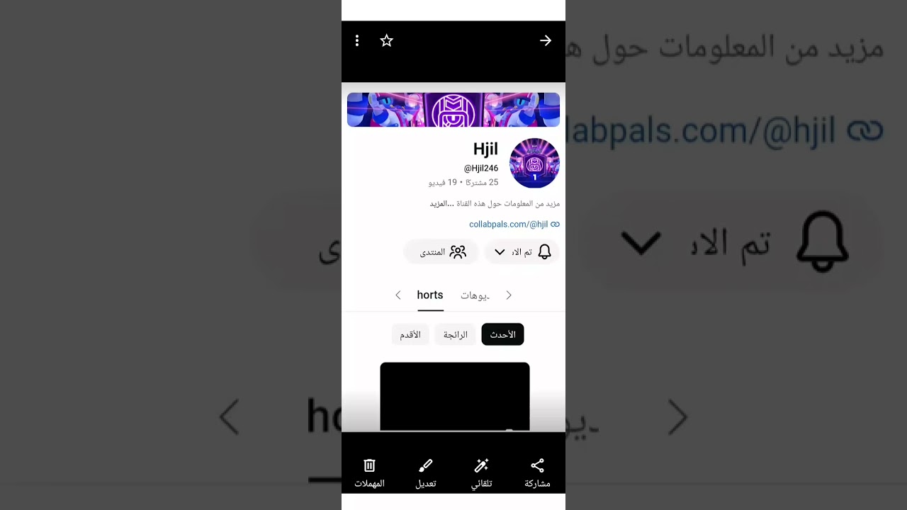 #براول_ستارز #hjil   اشتركوا الهدف ١٠٠ by Hjil