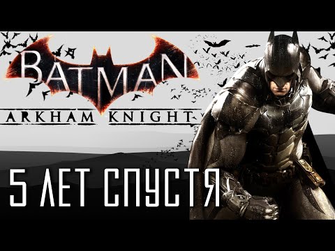 Видео: Обнародован сводный рейтинг Batman: Arkham Knight M