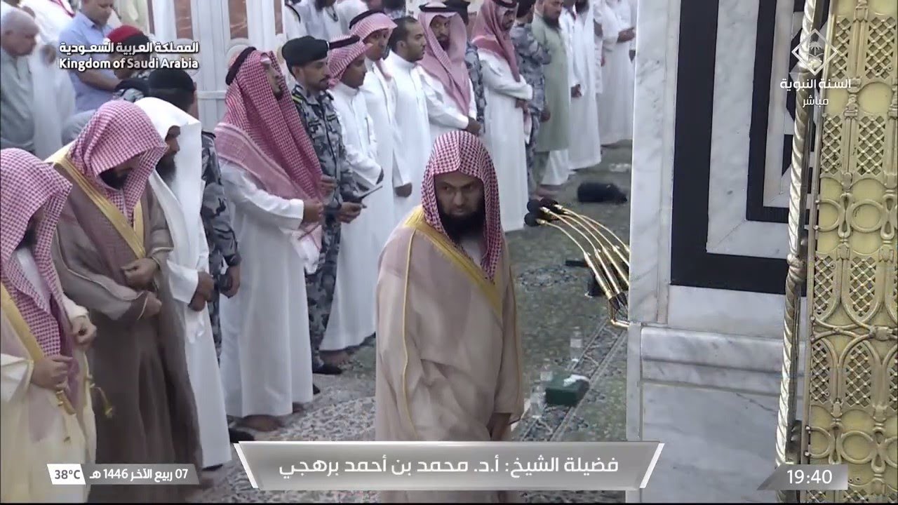 سورة طه كاملة للشيخ محمد برهجي  من عشائيات شهر ربيع الآخر 1446هـ