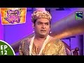 Comedy Circus Ke Taansen - Episode 12 - Kapil Sharma As Taansen