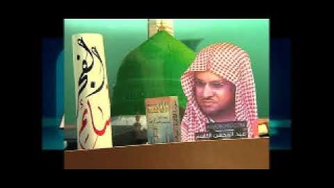 بعض أحكام الآنية وسورة المائدة | الشيخ د. عبدالمحسن القاسم