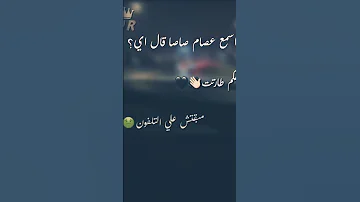 ارقامكم طارت 