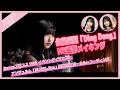 【アプカミ#318】佐藤優樹「Ding Dong」MV撮影メイキング・Berryz工房 3.3 19th イベントダイジェスト・アンジュルム「ぶっ壊したい」伊勢鈴蘭REC MC : 野中美希 筒井澪心