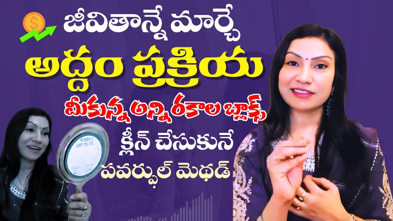 🤗🪞జీవితాన్ని మార్చే