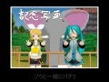 62 【MMD】どっかに晒した画像（自分用）　その３