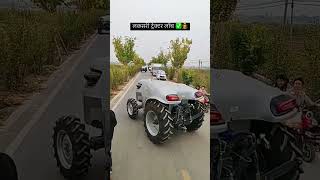 Tractor Ka Promotion