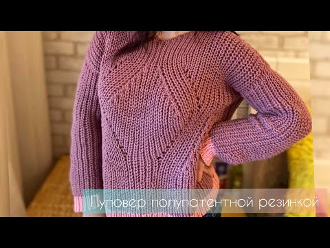 Женский пуловер спицами из толстой пряжи