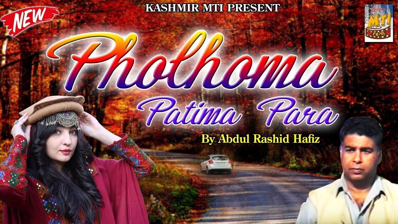 Pholhoma Patima Para......Qawwali Song......Lyrics  Ab  Wahaab Khaar Saib