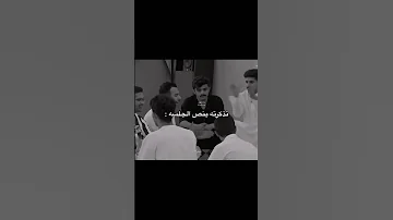 شعور الشوق ان مر يكويني 